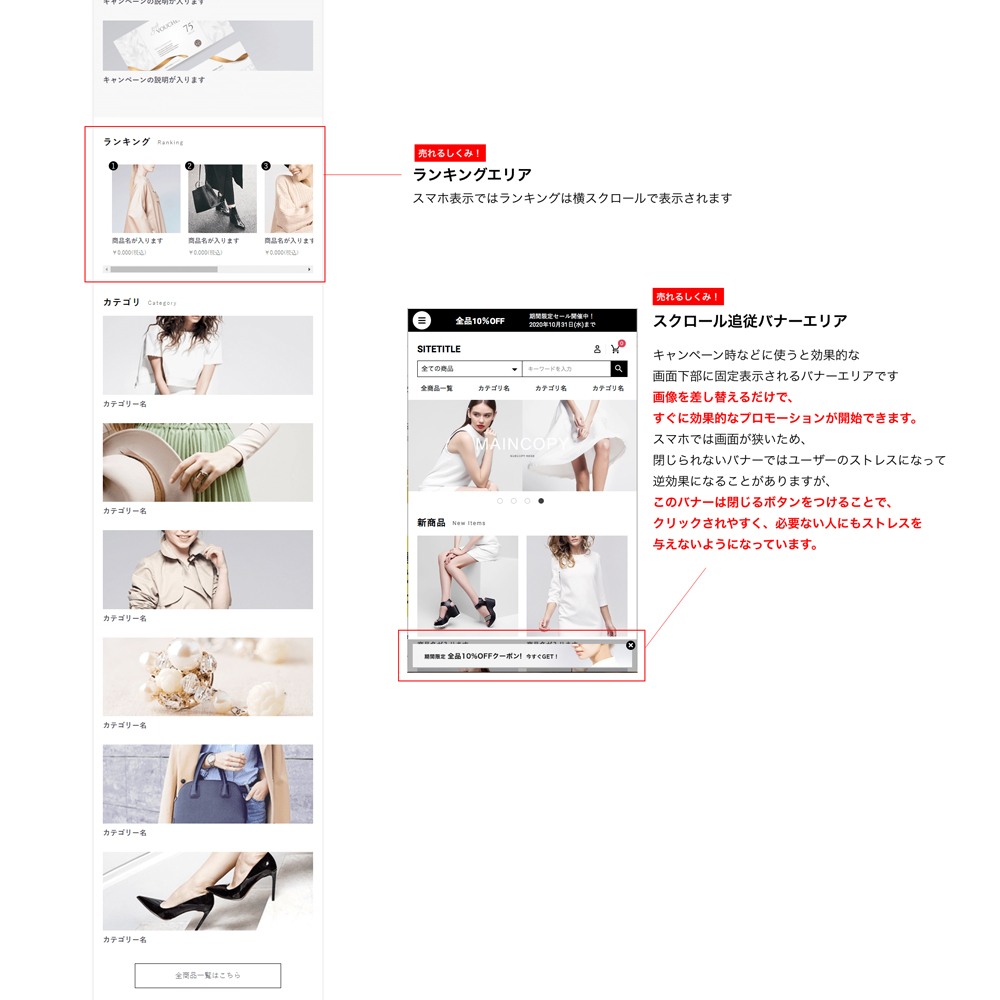 日语商城 Ec-cube4 商城系统 响应式 女性服装网站 5